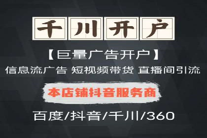 百度推广价格策略：中小企业如何降低成本
