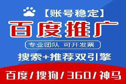 某SEM托管公司成功助力企业提升品牌知名度
