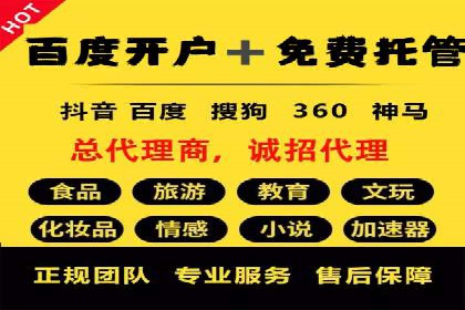 案例分析：SEM竞价如何助力企业增长
