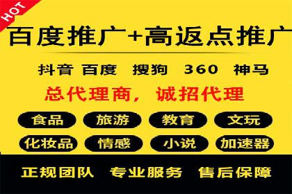 SEM竞价代运营实战经验分享